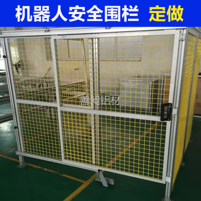焊接机器人防弧光屏铝合金型材焊接隔离屏挡弧光板上海厂家