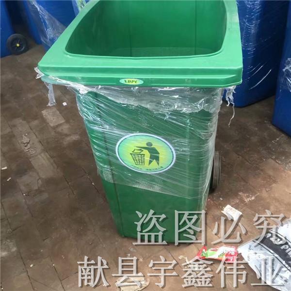 山东垃圾桶塑料垃圾桶批发 欢迎实地考察