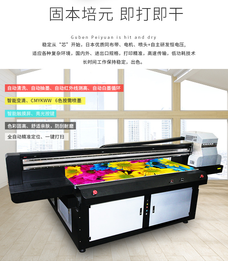 木板数码印刷机 木板印刷机
