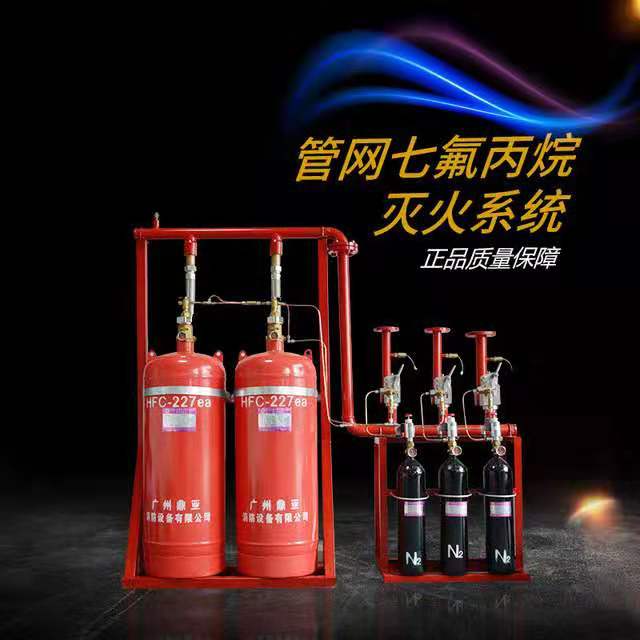 湖南省鼎亚柜式七氟丙烷自动灭火装置