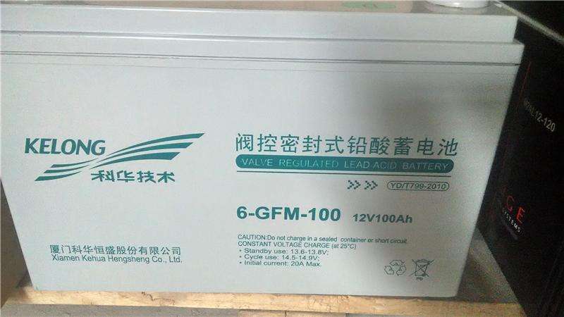 科华蓄电池GFM-100报价
