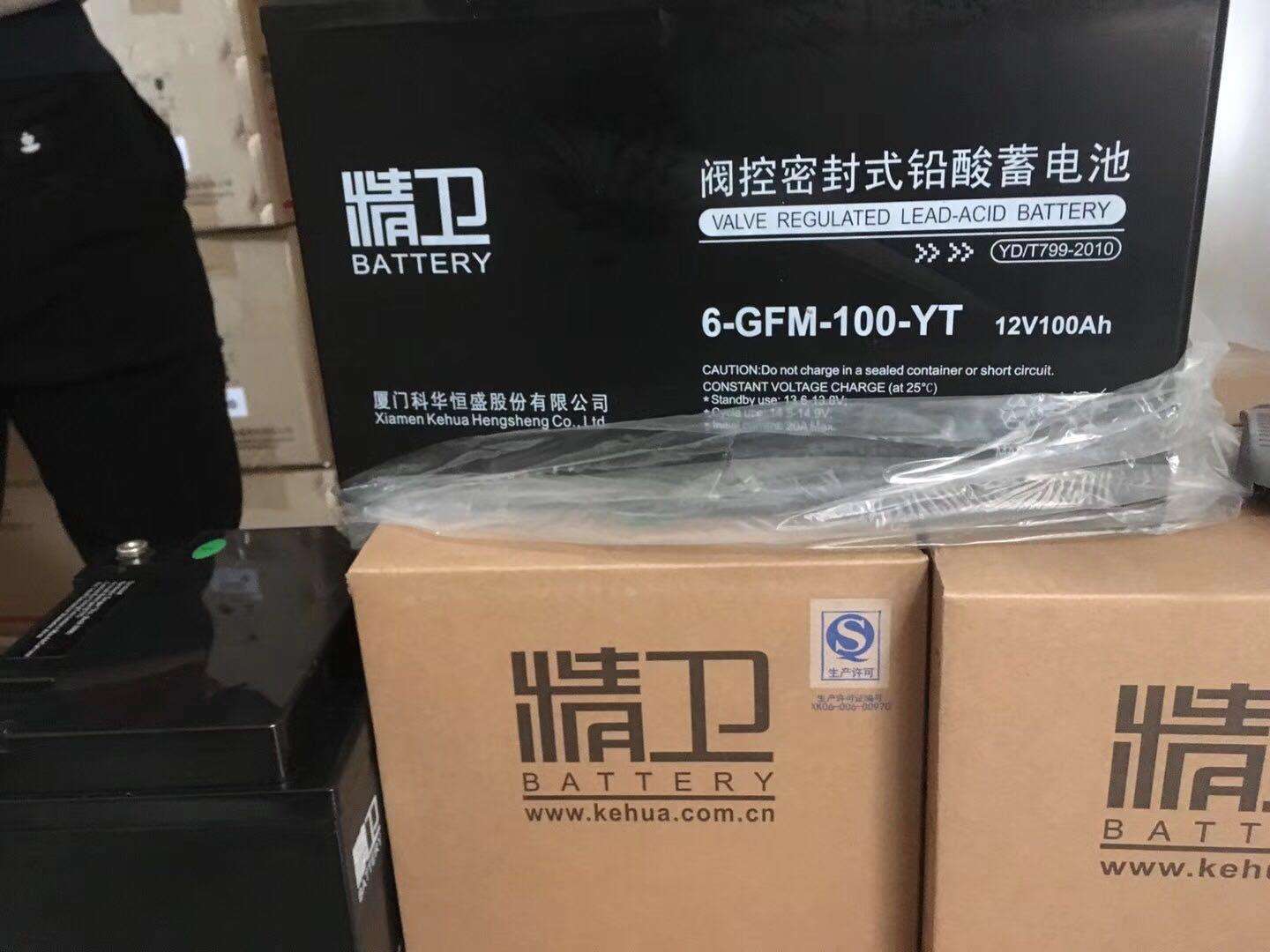 科华蓄电池GFM-24具体尺寸