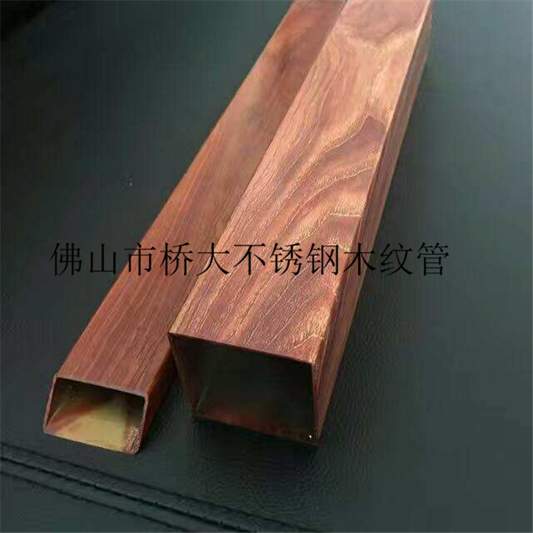 201 304高品质不锈钢木纹管热转印 厂家生产