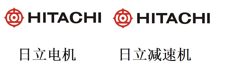 hitachi日立电机