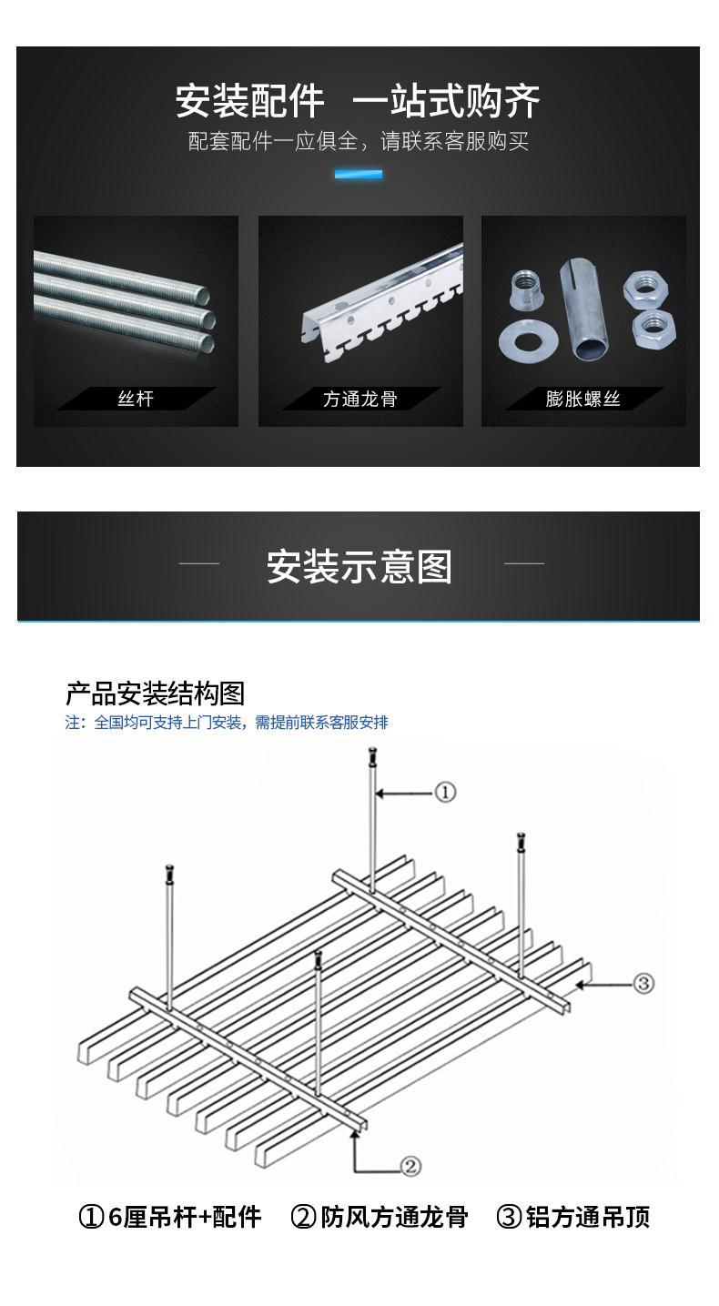 南宁木纹铝方通批发品牌