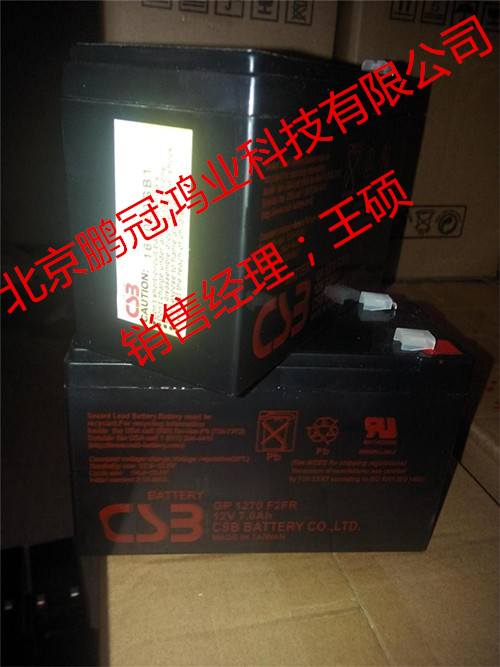 CSB蓄电池GP1270、12v7ah照明系统