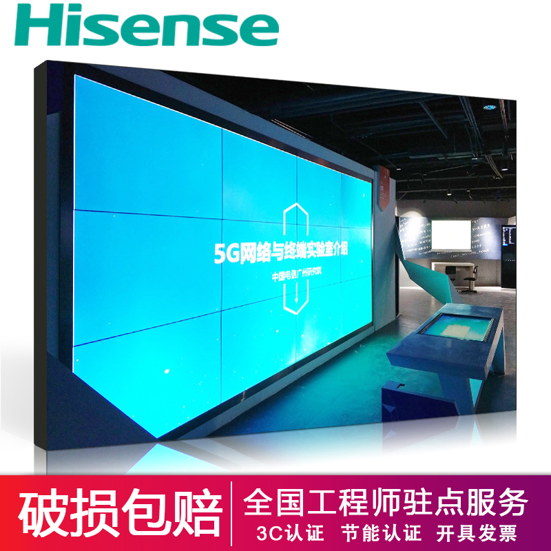 Hisense/海信 55寸LED55L08A_3.5mm拼缝_高亮700CD_三年质保