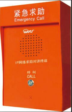 GSM文本转语音终端T-9507