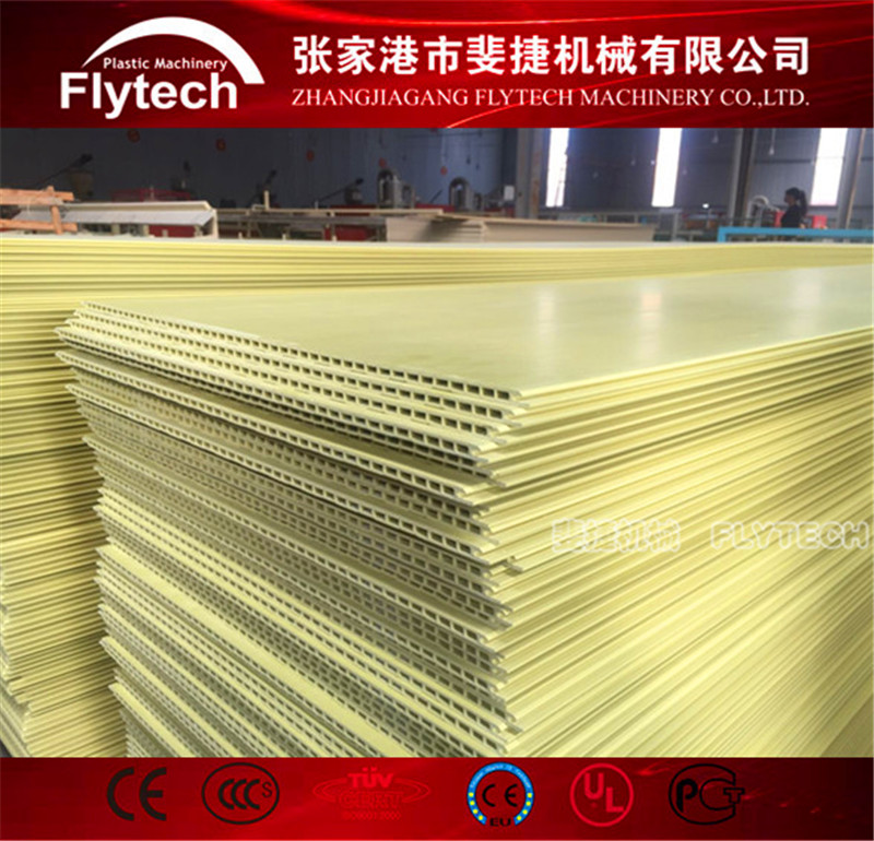 PVC木塑纤维护墙板生产线