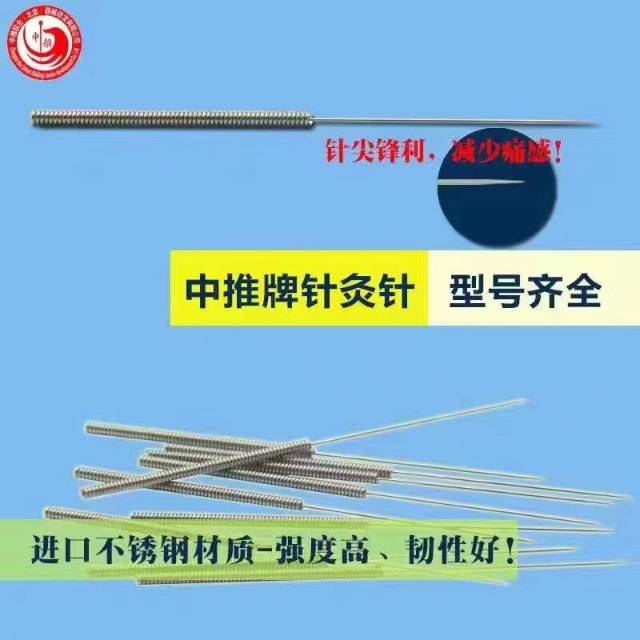 正骨培訓班