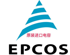 epcos电容爱普科斯_电容器**命原装正品