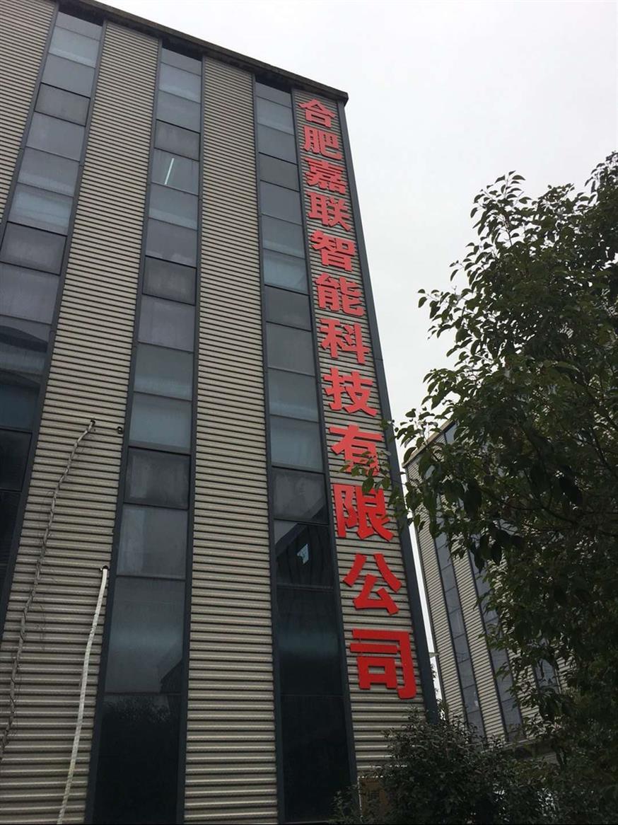 南京专业制造升降机监控系统厂家直销 合肥嘉联