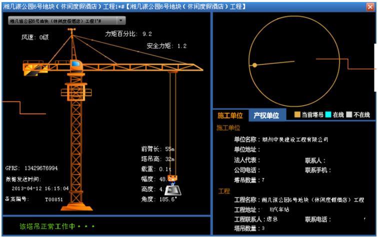 黄冈专业制造升降机监控系统公司