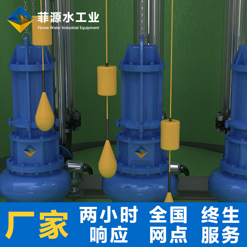 云南一体化预制泵站污水提升设备厂家价格