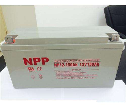 耐普NP12-150蓄电池NPP12V150AH耐普蓄电池厂家直销
