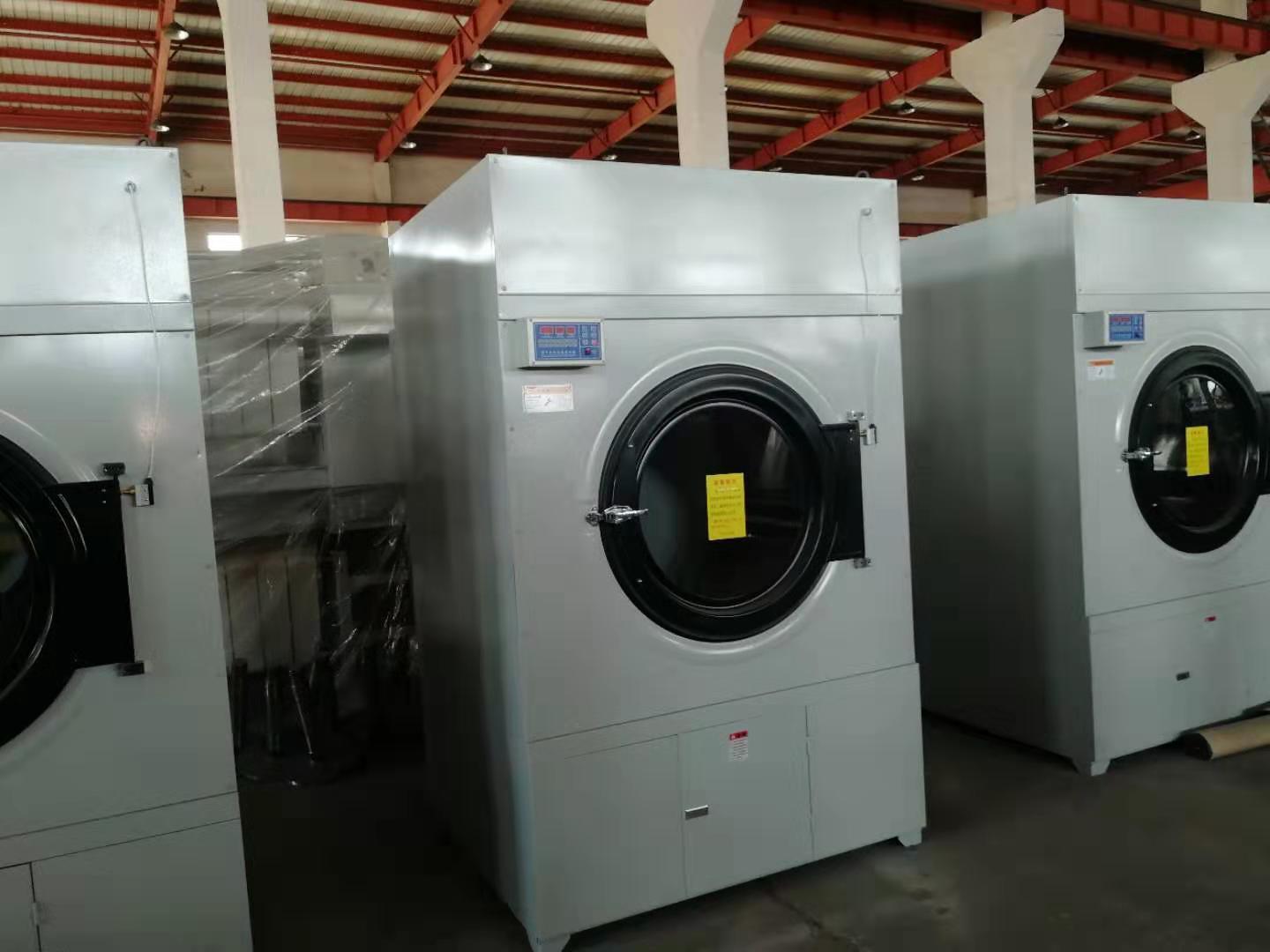 河南酒店水洗设备厂家 华航烘干机