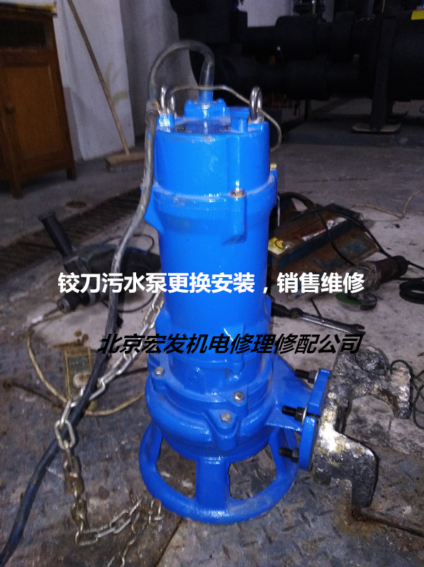 上海人民水泵北京总经销，污水泵维修，通州污水泵销售安装