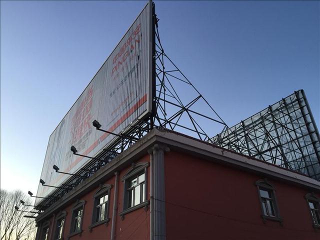 哈尔滨厂房楼板承重检测专业机构