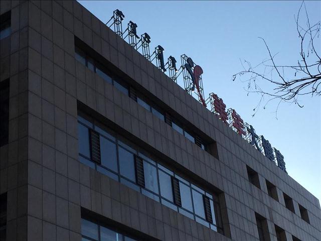 哈尔滨不动产登记房屋检测专业机构