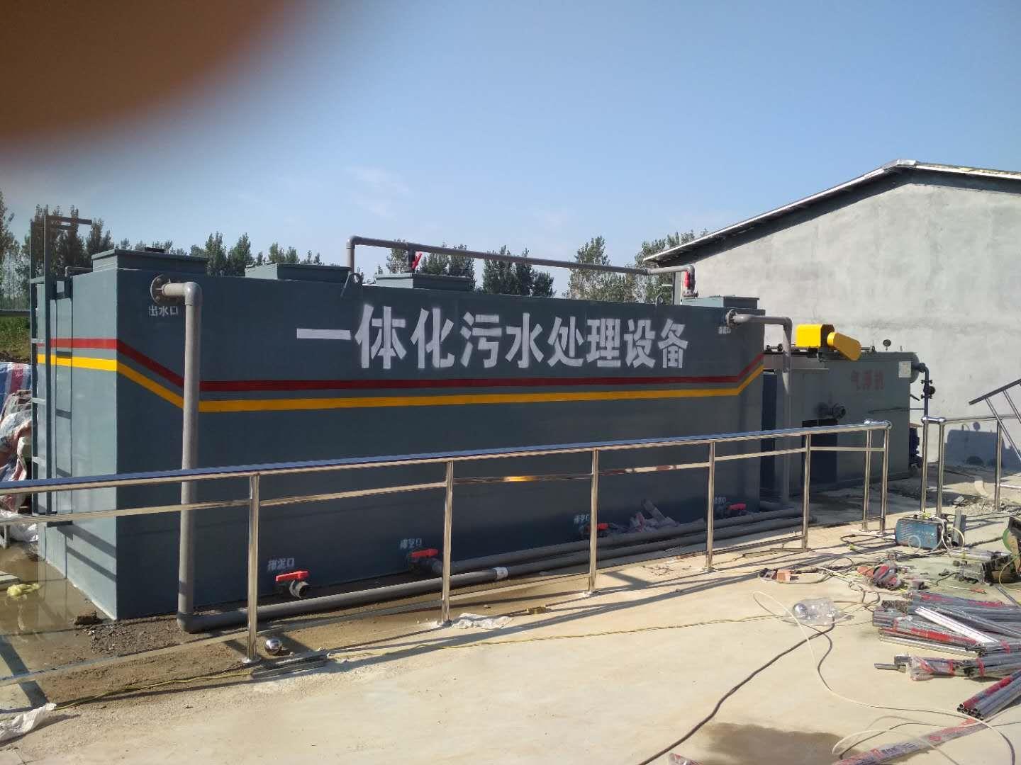 贵州市2000方一体化污水处理设备