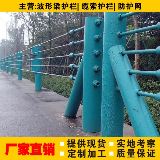 公路景区桥梁用钢绳缆索护栏供应厂家报价选四川龙盾