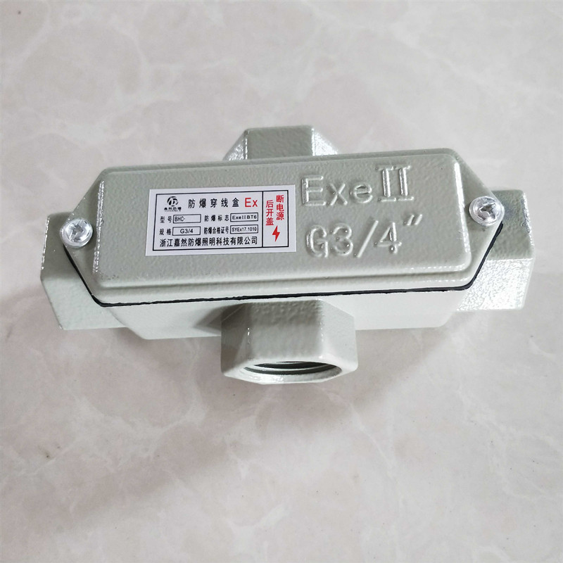 太仓bhc/yhxe-G1/2-C四通铸铝防爆过线盒，铝合金弯通穿线盒规格型号