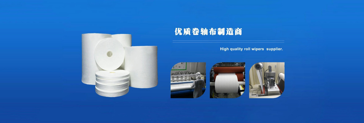 生产公司 湖南自动擦片机卷轴纸批发 布凡实业