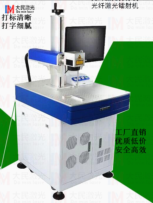 惠州包装光纤激光打标机是包装业环保转型的关键技术
