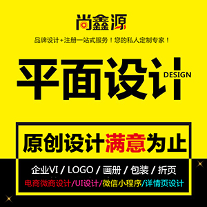 青岛城阳画册logo+VI+海报折页+包装