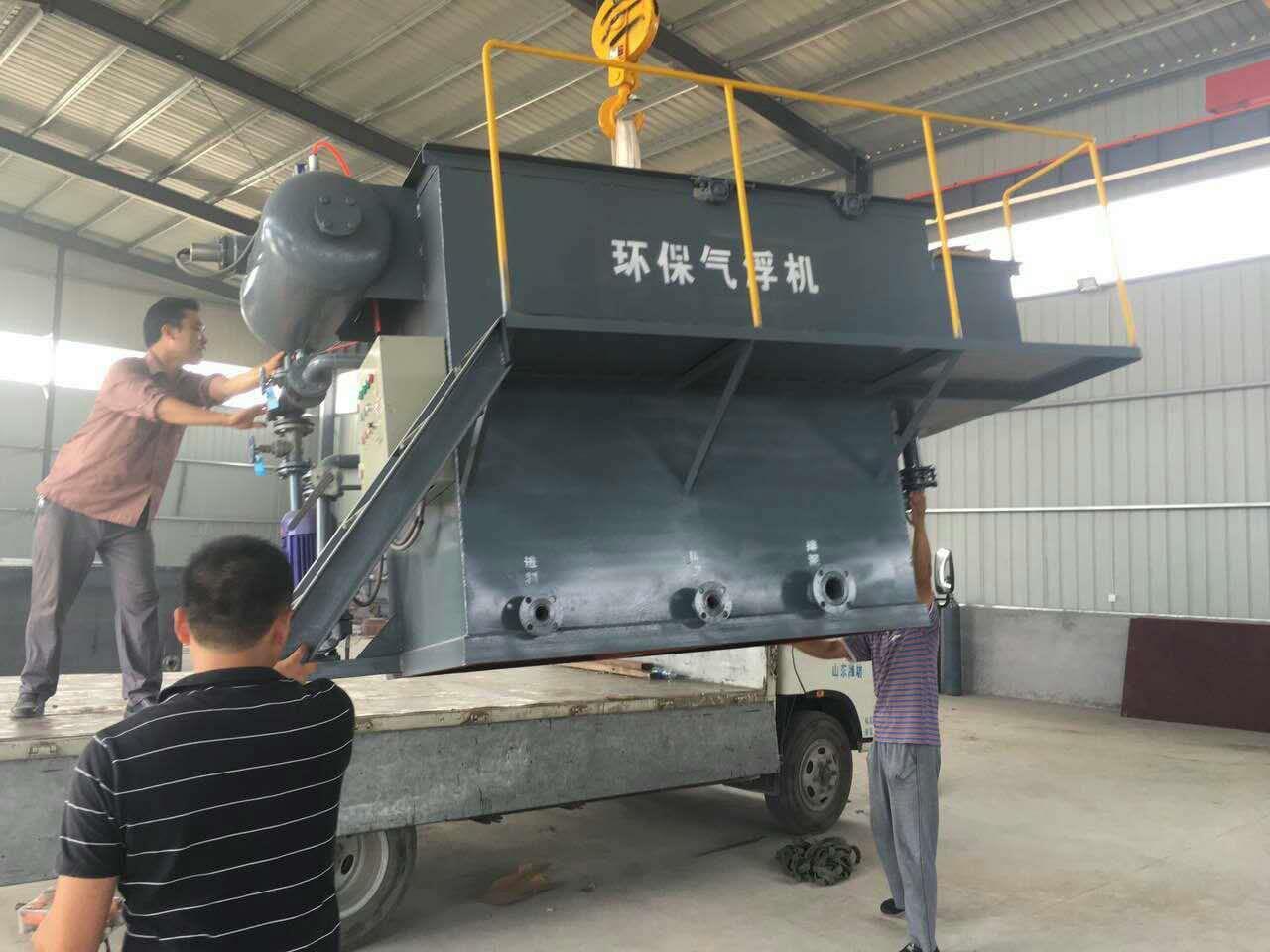 沧州专业生产气浮机