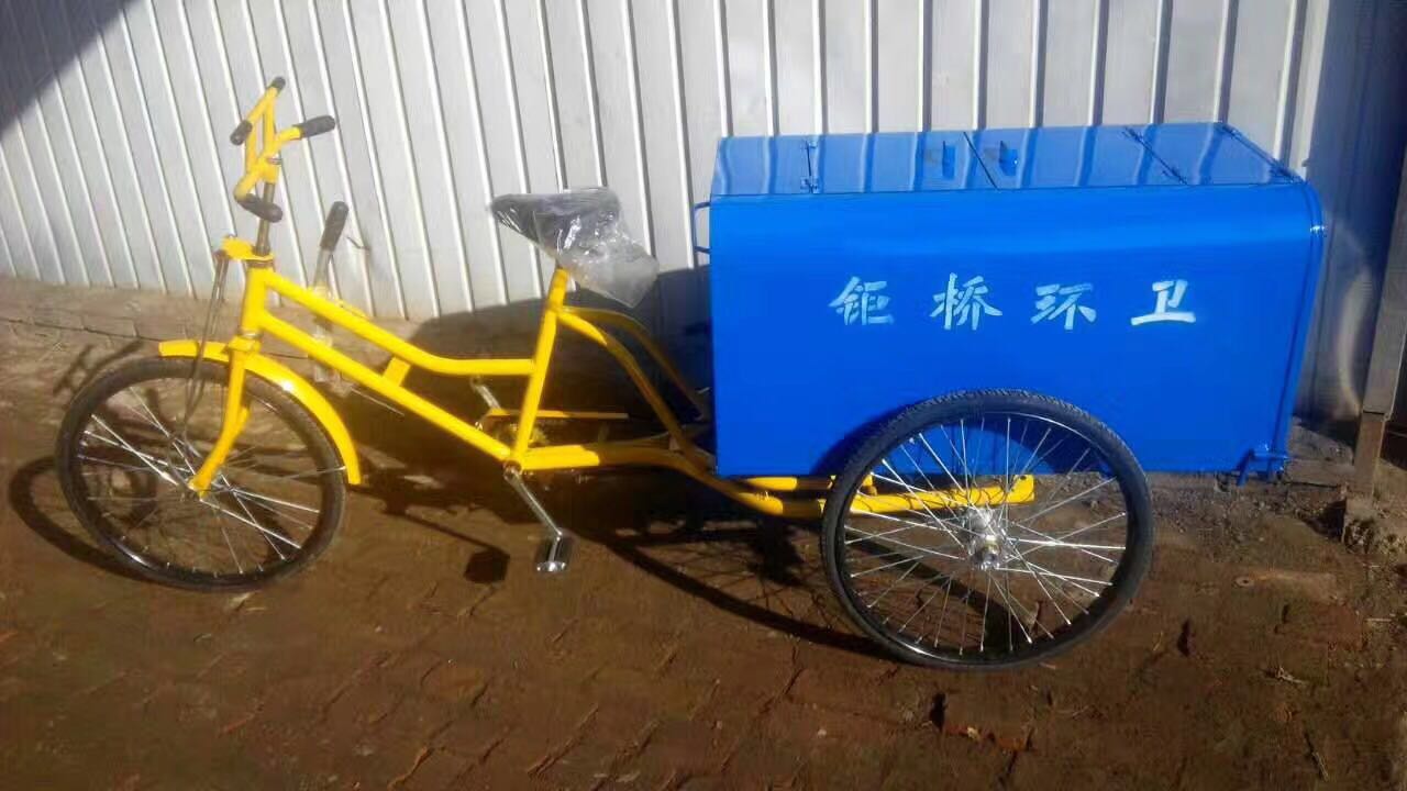 供应北京人力环卫三轮车，垃圾清运车，电动保洁三轮车大量批发