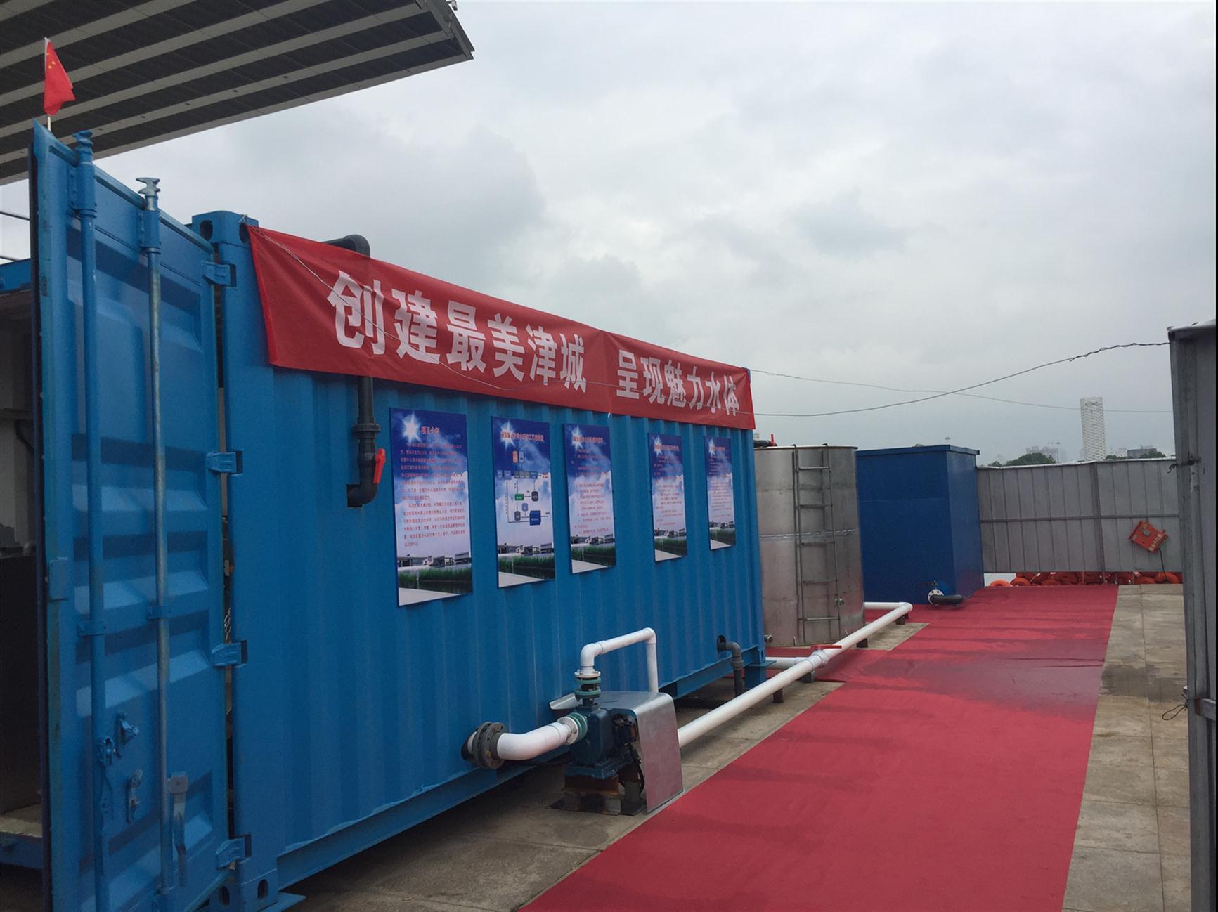 贵阳磁加载净化技术制造商 上海美湾水务有限公司