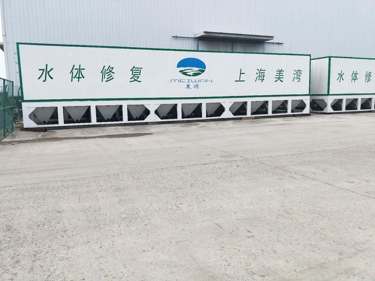 揭阳磁加载净化技术公司 上海美湾水务有限公司