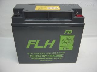 FB 古河蓄电池FLH1220S 12V2AH原装进口