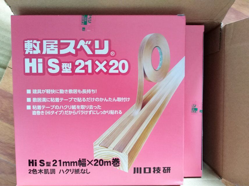 日本川研敷居胶带HI-DX型 S型 木目调 C-2105胶带
