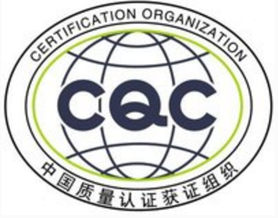 LED驱动电源CQC认证 深圳检测机构