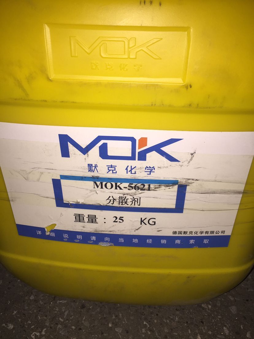 德国默克分散剂MOK5610 油性分散剂