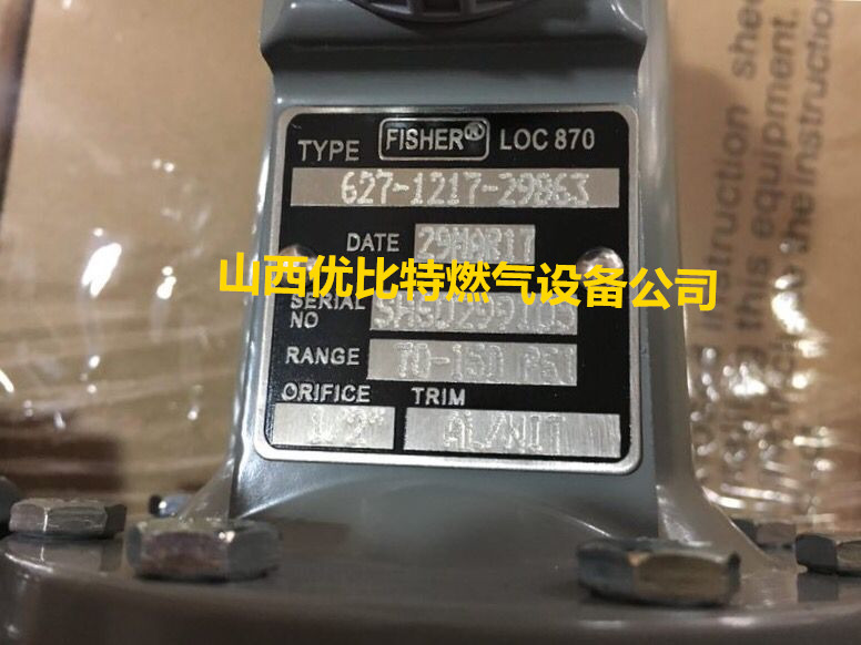 Fisher美国费希尔627-499调压器627-1217-29863减压阀价格