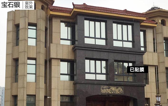 北京高碑店办公室写字楼磨砂膜隔热膜玻璃贴膜上门安装师傅