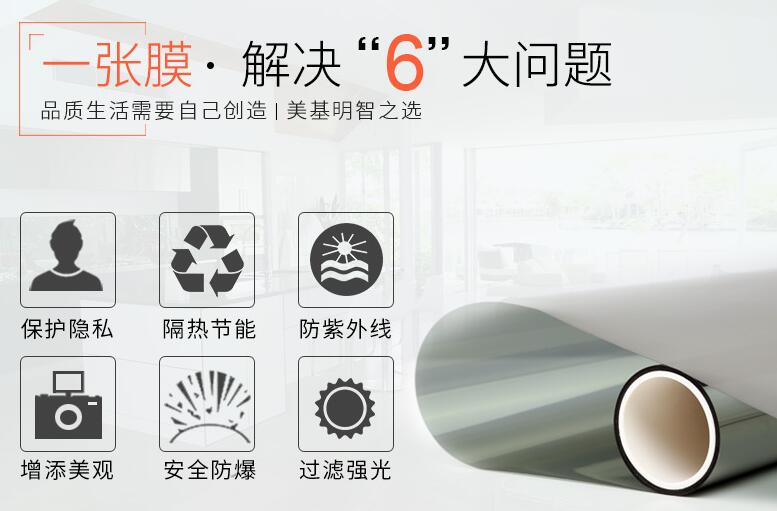 天津滨海新区中新生态城玻璃贴膜防晒膜隔热膜磨砂膜上门安装