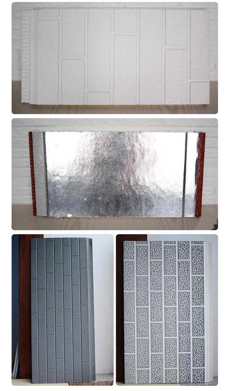 金属雕花板 金属保温板 金属压花板 外墙保温装饰板 金属保温装饰板 活动房外墙板