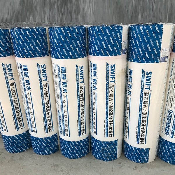 优质的聚乙烯复合防水卷材 PVC卷材厂家