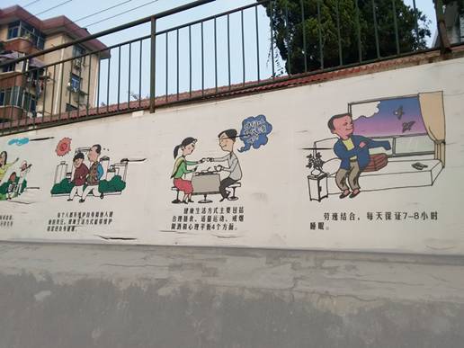 湖北荆门企业文化墙设计