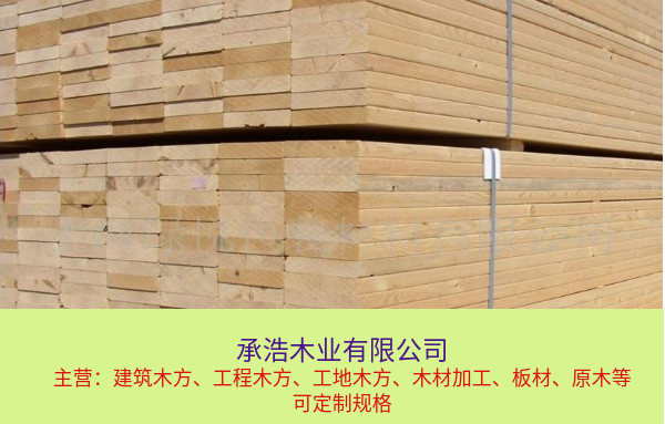 烟台工程木方标准尺寸