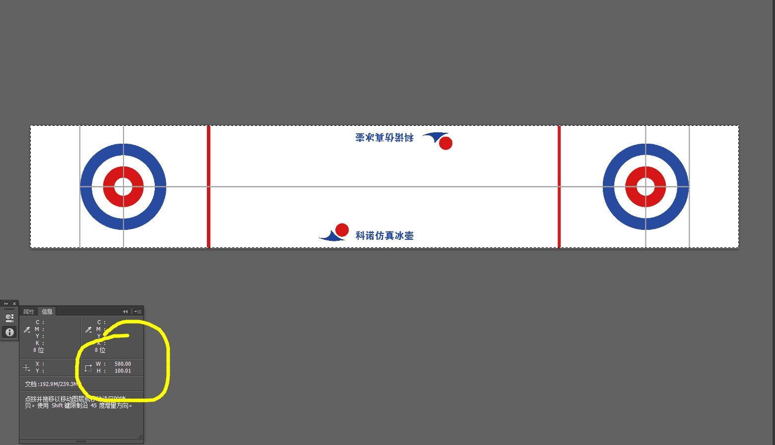 西安新款冰壺球仿真冰壺