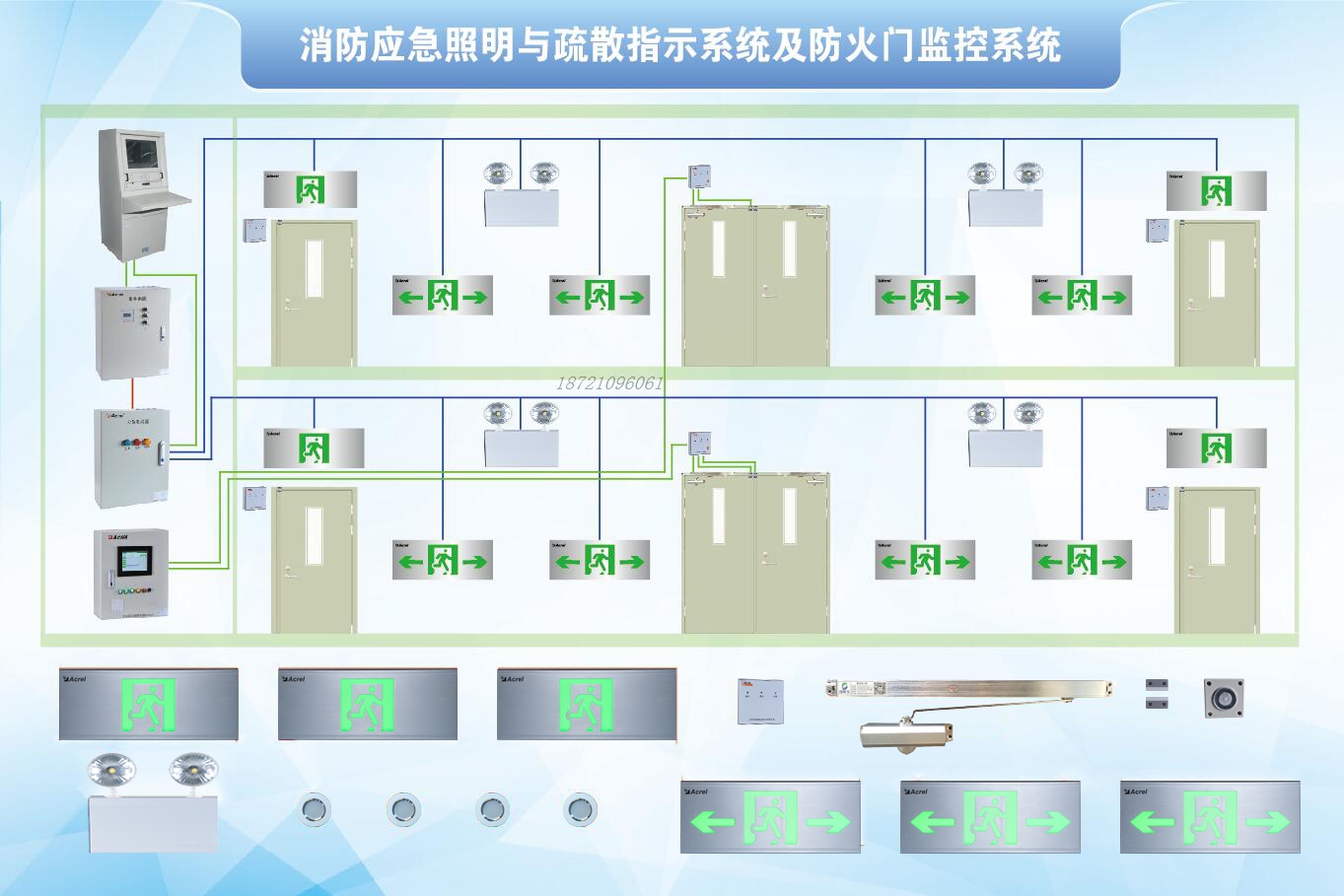 智能应急疏散照明系统在火车站房设计中的选型应用
