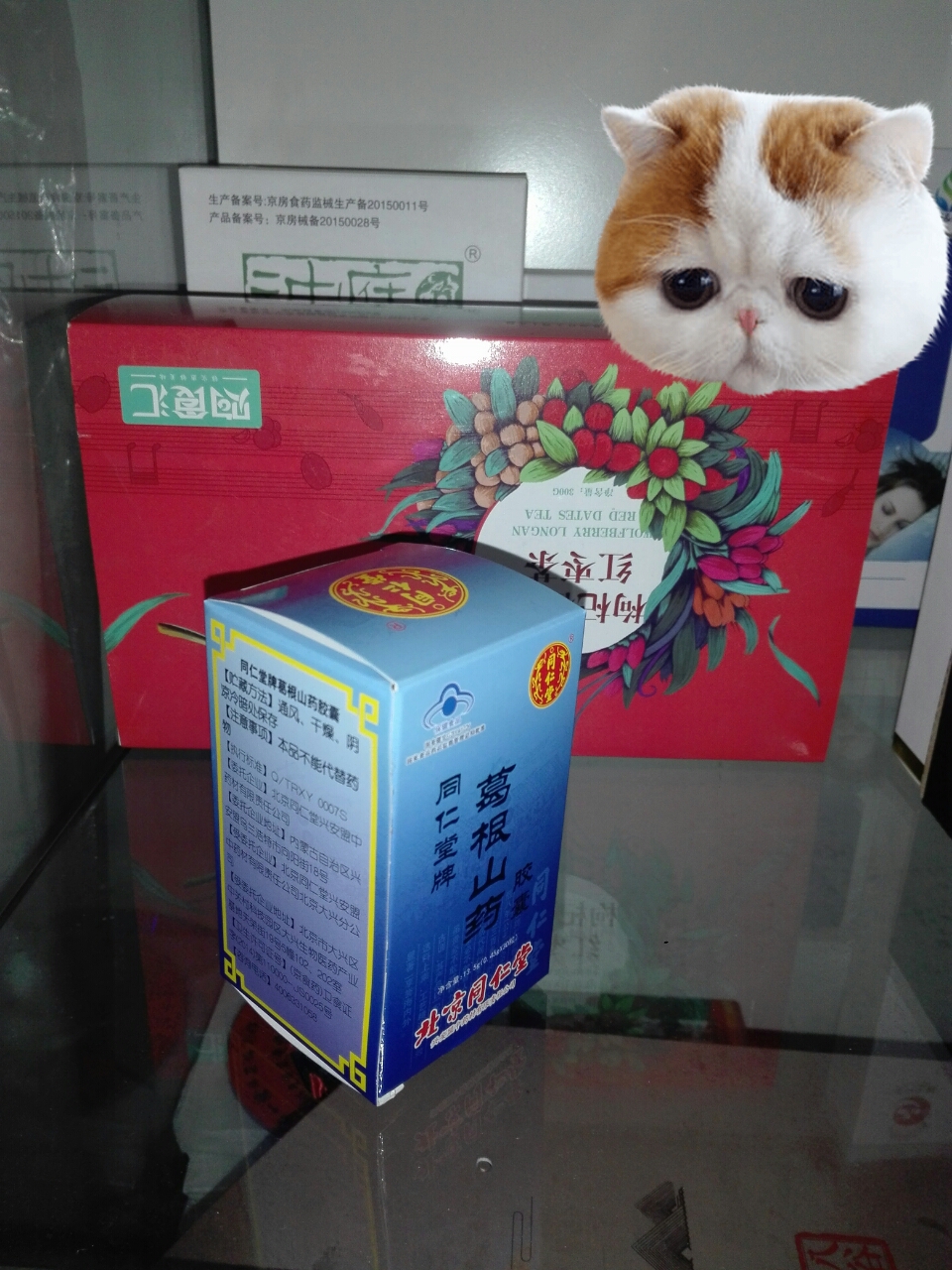 永丽厂家可按需求定做包装纸盒 食品彩印各种药盒 低价供应包装盒