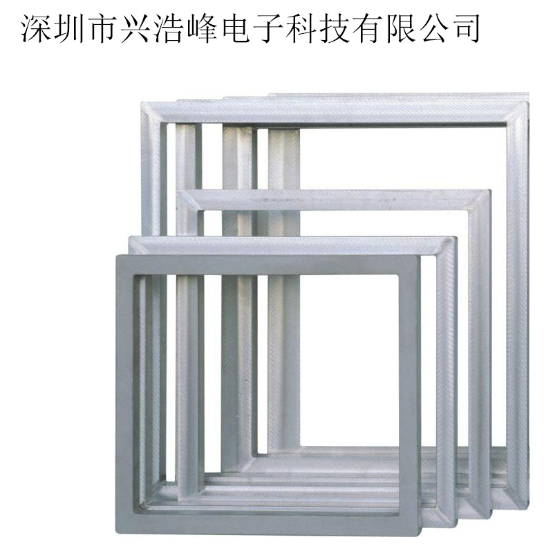 电路板丝印铝框铝合金网框印花铝框网版支持定做各种规格铝网框
