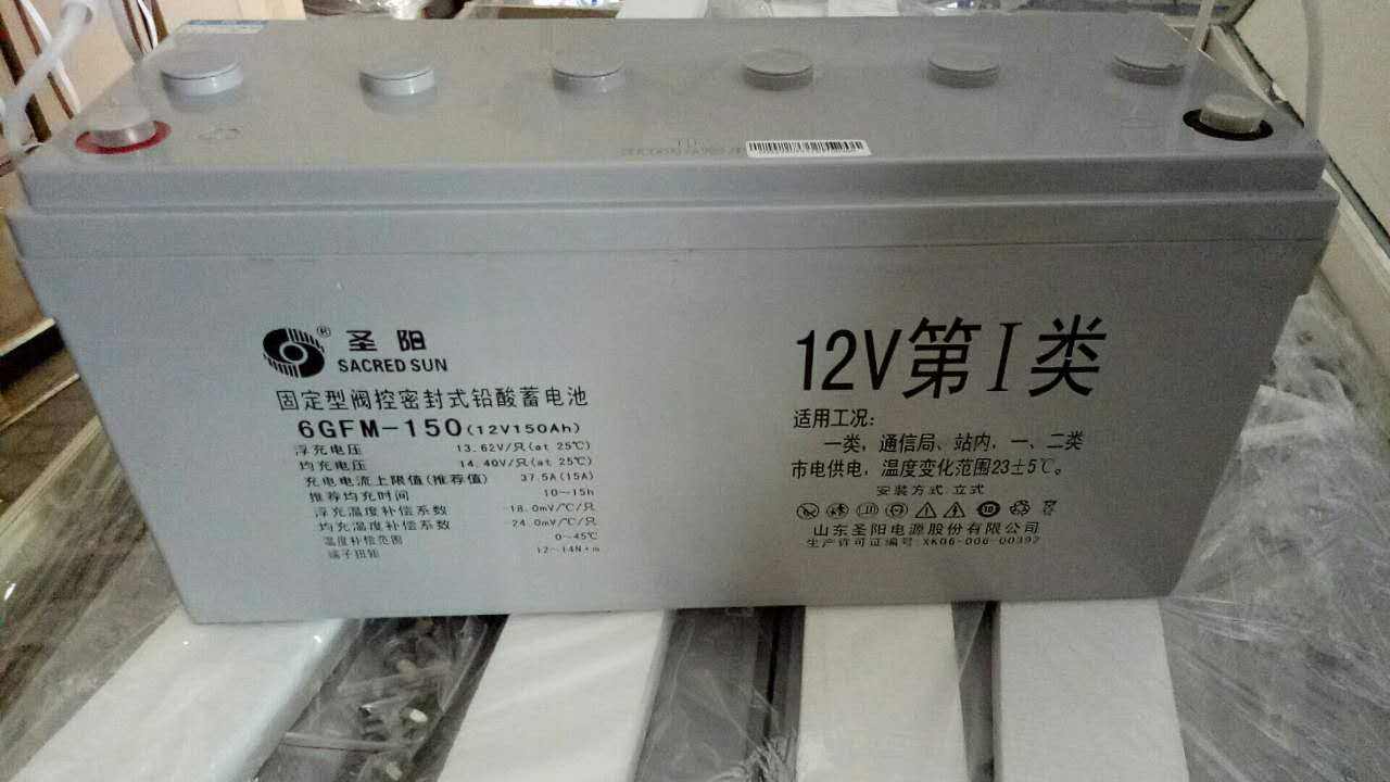 圣阳铅酸蓄电池gfmd-300c2v300ah零售技术