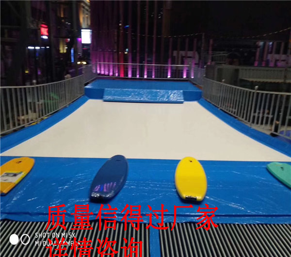 水上冲浪诚实做事